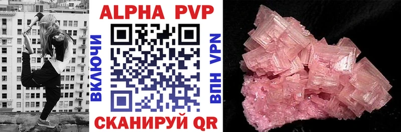 Купить закладки  Миллерово  A-PVP Crystall 