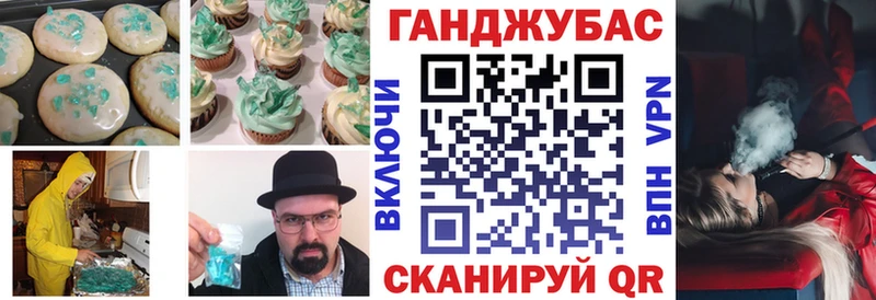 Canna-Cookies марихуана  Купить закладки  Миллерово 