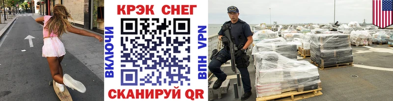КОКАИН 97%  Купить  Миллерово 