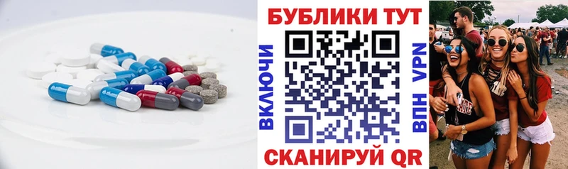 Купить  Миллерово  Экстази круглые 