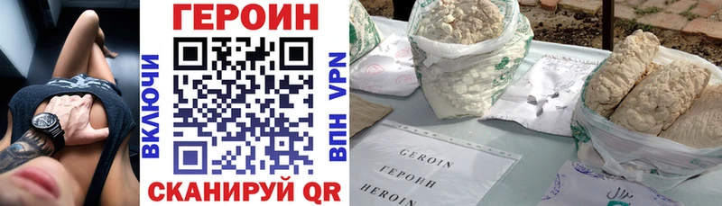 Купить закладки  Миллерово  ГЕРОИН гречка 