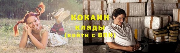 мефедрон Кодинск