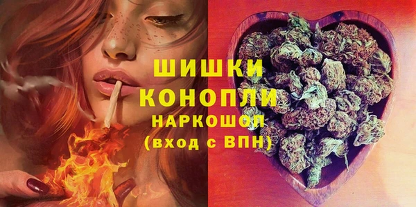 мефедрон Кодинск