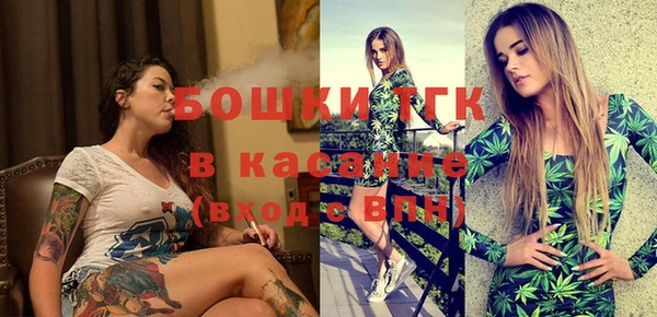 мефедрон Кодинск