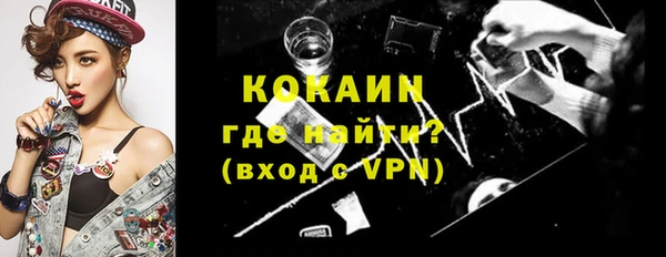 мефедрон Кодинск