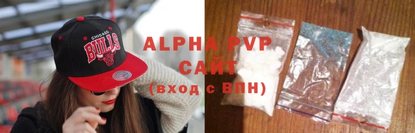 мефедрон Кодинск