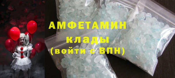 мефедрон Кодинск
