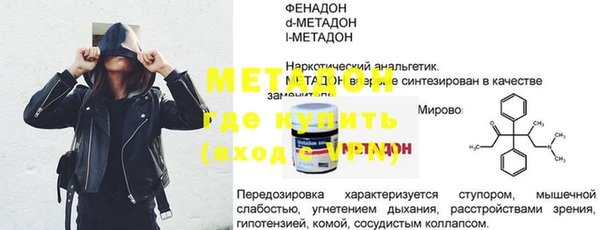 мефедрон Кодинск