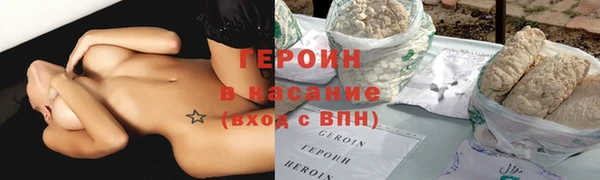 мефедрон Кодинск
