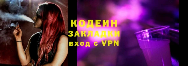винт Козловка