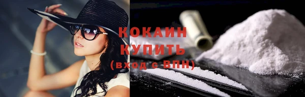 мефедрон Кодинск