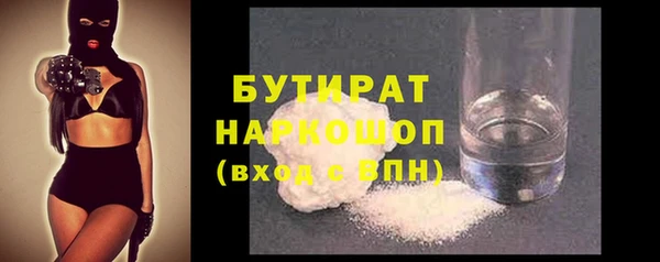 мефедрон Кодинск