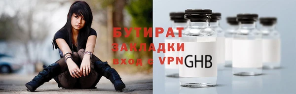 мефедрон Кодинск