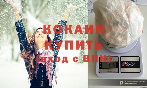 мефедрон Кодинск