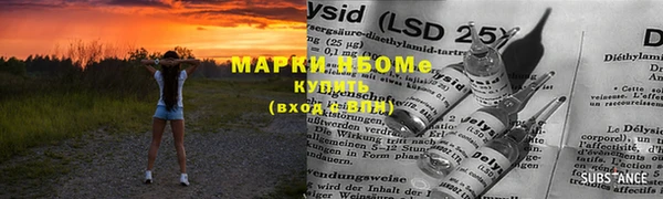 мефедрон Кодинск