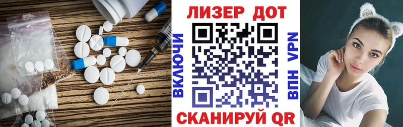 Лсд 25 экстази ecstasy  Купить закладки  Миллерово 