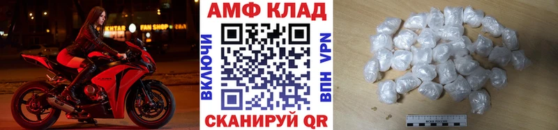 Первитин кристалл  Купить  Миллерово 