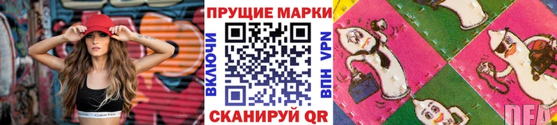 Купить где  Миллерово  Марки 25I-NBOMe 1500мкг 