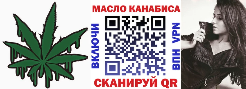 Купить где  Миллерово  Дистиллят ТГК концентрат 