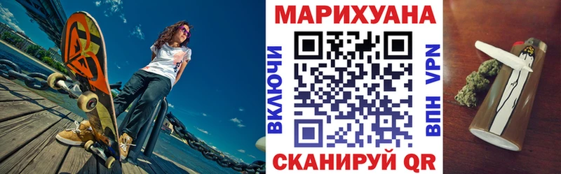 Купить где  Миллерово  Канабис VHQ 
